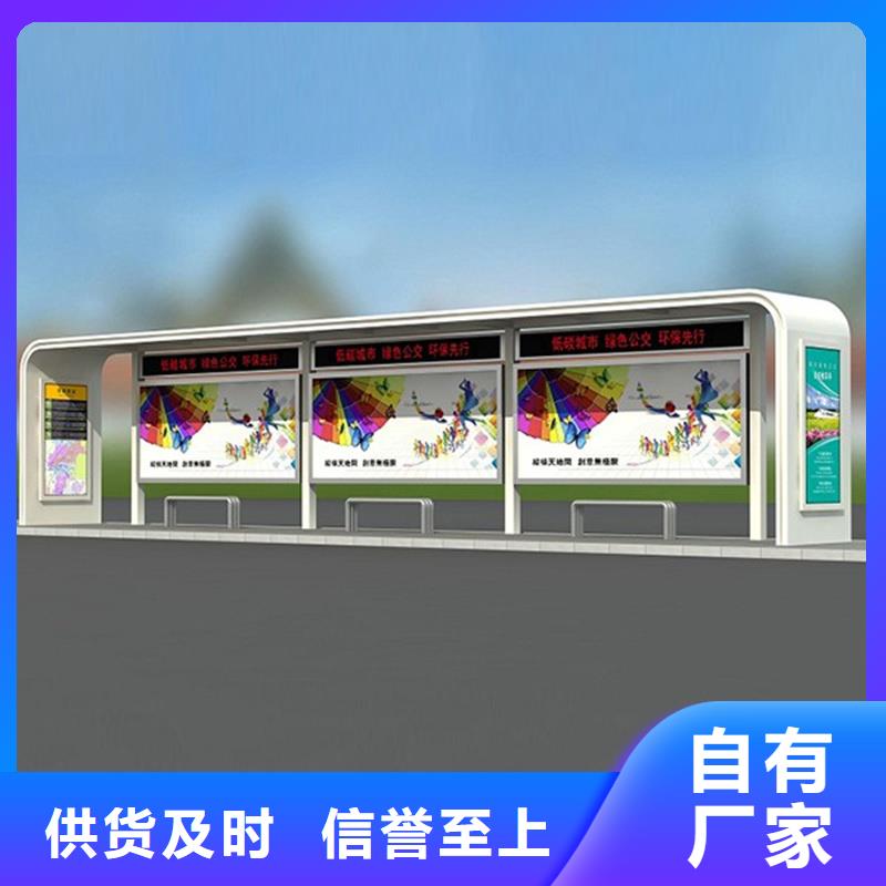 经典候车亭方形灯杆灯箱精选优质材料