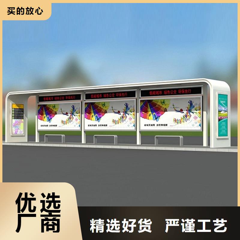 经典候车亭多功能阅报栏敢与同行比价格