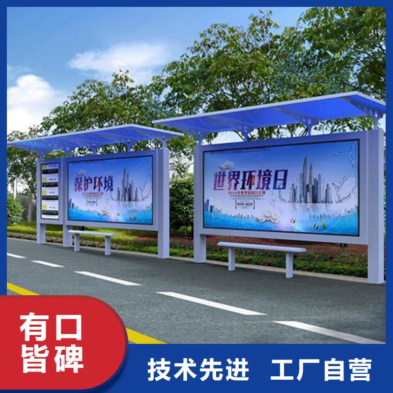 经典候车亭智能候车亭专注品质