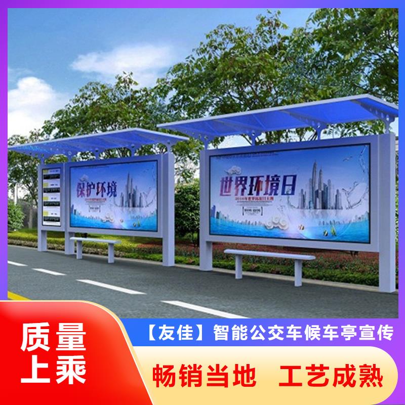 经典候车亭_新农村标牌质量安心