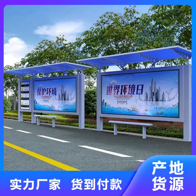 经典候车亭_【现代候车亭】好产品价格低