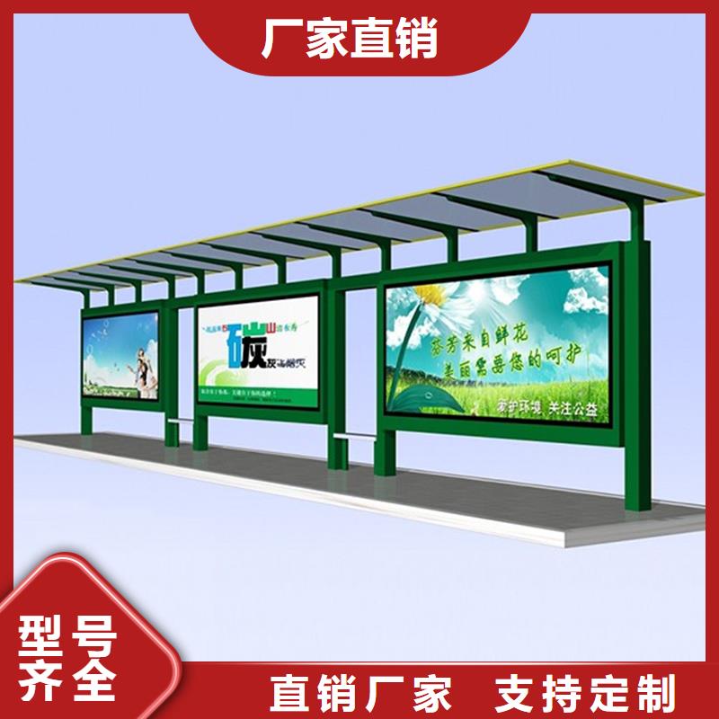 【经典候车亭农村候车亭48小时发货】