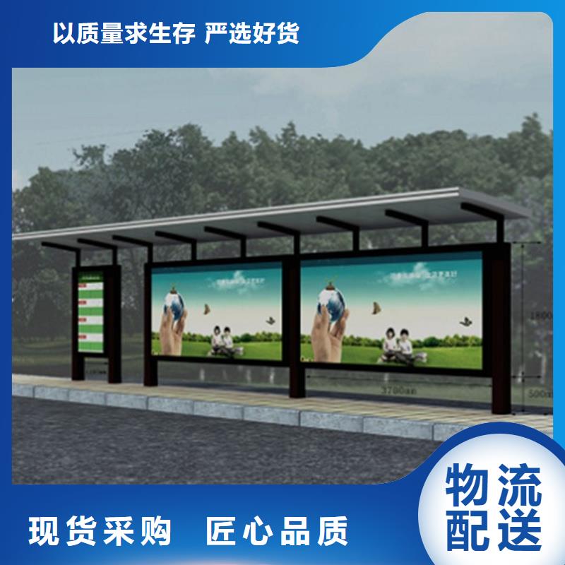 经典候车亭方形灯杆灯箱精选优质材料