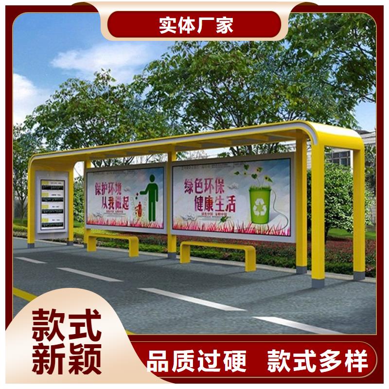 经典候车亭智能候车亭专注品质