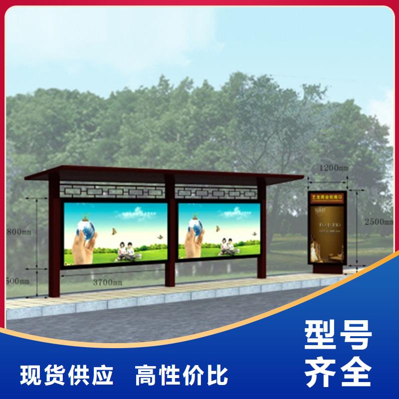 经典候车亭,企业宣传栏优选货源