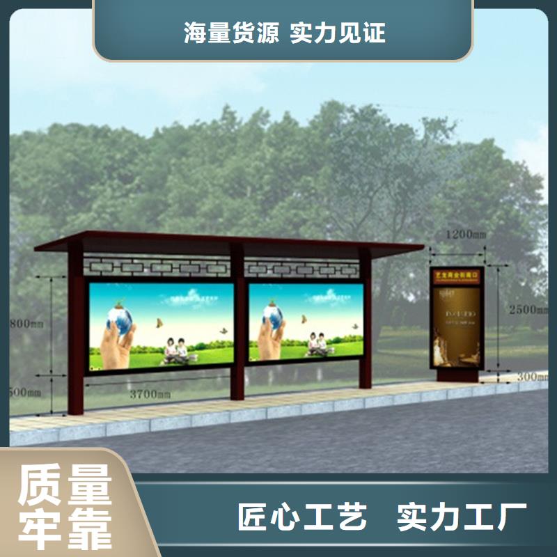 【经典候车亭】_社区阅报栏为您精心挑选