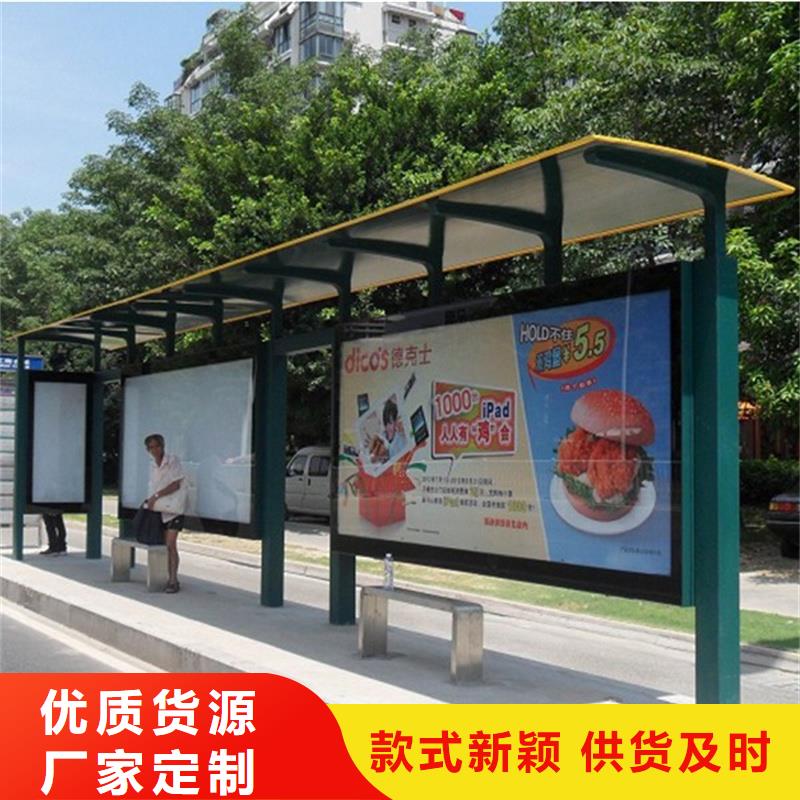 经典候车亭垃圾分类箱工厂认证