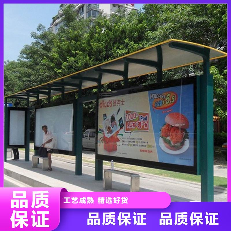 经典候车亭,社区阅报栏专业设计