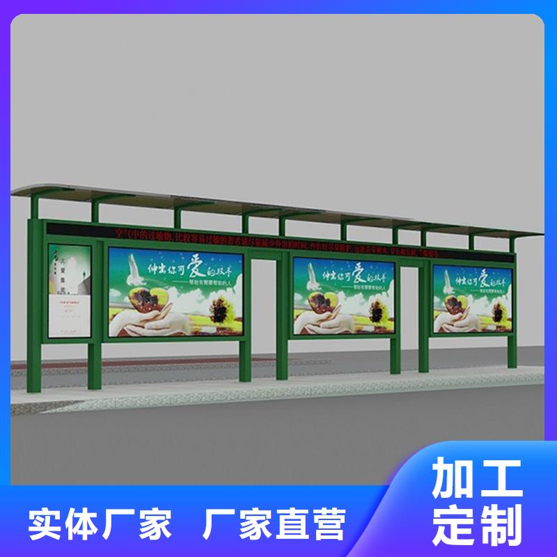 【经典候车亭-路灯箱现货供应】