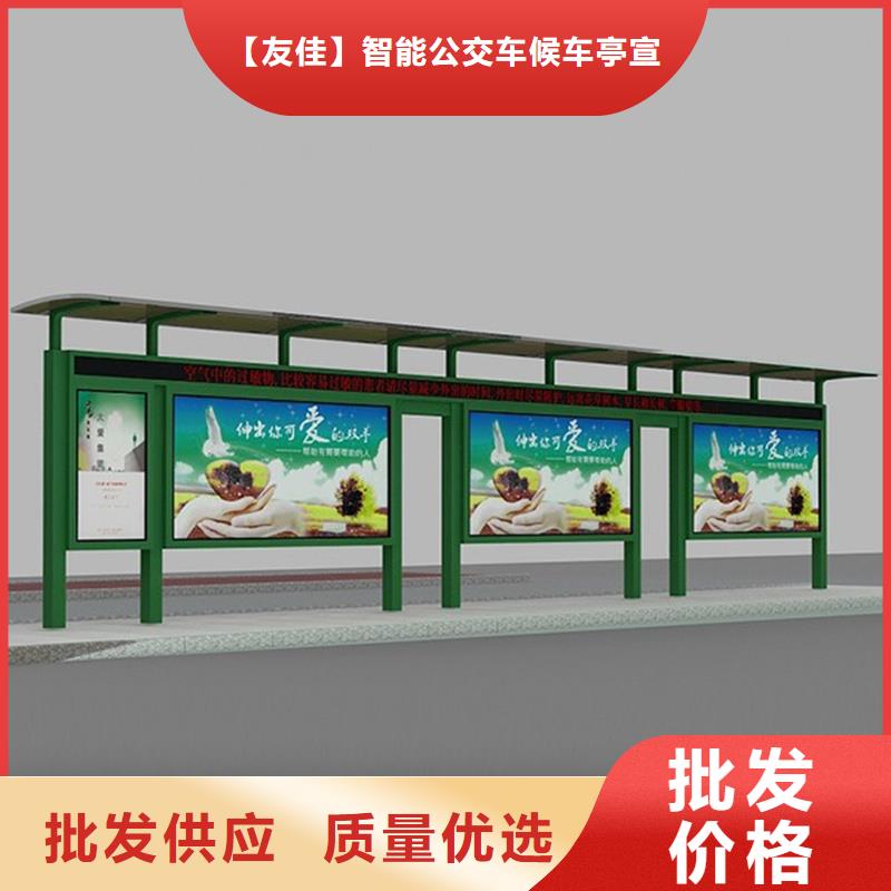 【经典候车亭智慧公交站台支持定制批发】