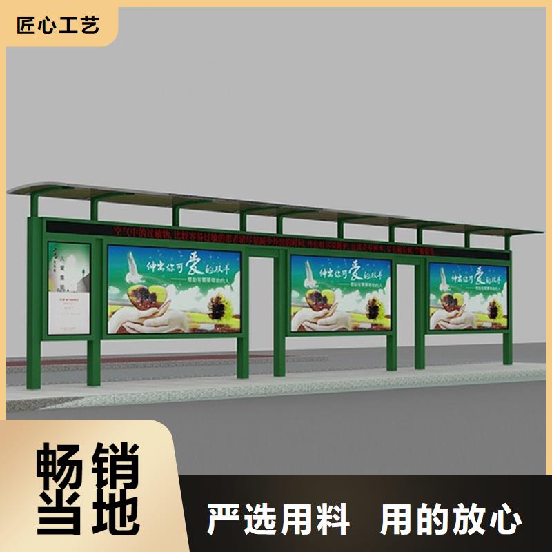 经典候车亭,企业宣传栏优选货源