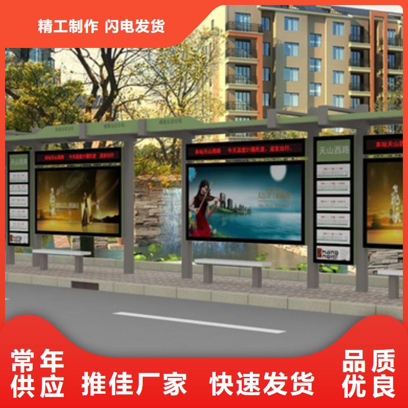 经典候车亭,社区阅报栏专业设计