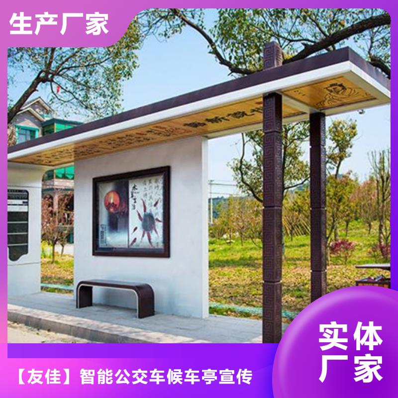 经典候车亭垃圾分类房款式多样