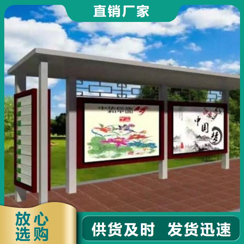 经典候车亭多功能阅报栏敢与同行比价格