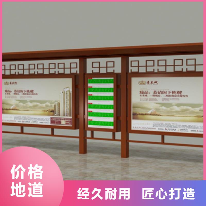 经典候车亭垃圾分类房款式多样