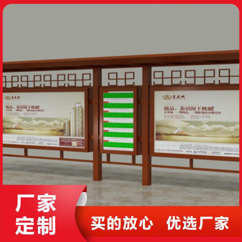 经典候车亭【户外精神堡垒】好产品不怕比