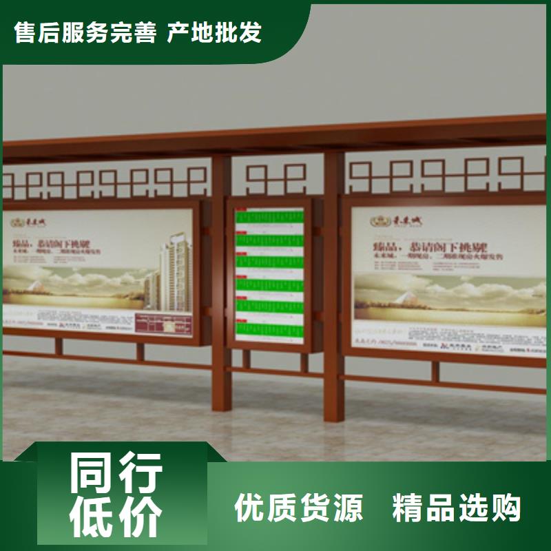 经典候车亭方形灯杆灯箱精选优质材料