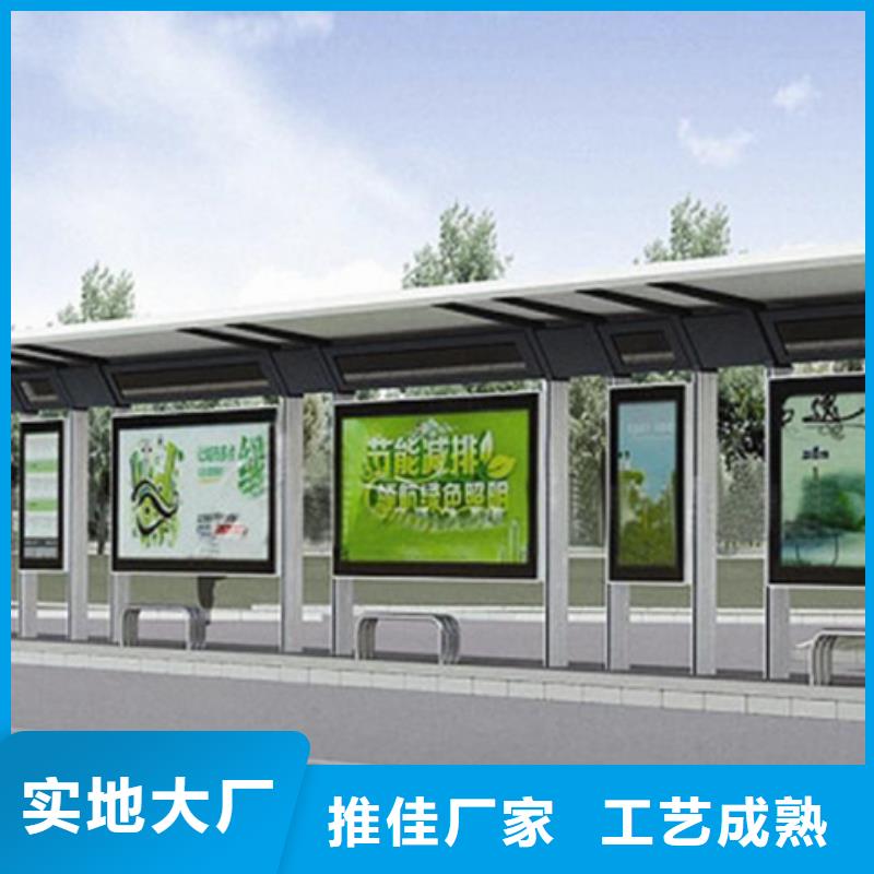 经典候车亭不锈钢候车亭厂家现货供应