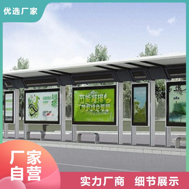 经典候车亭,精神堡垒可定制有保障
