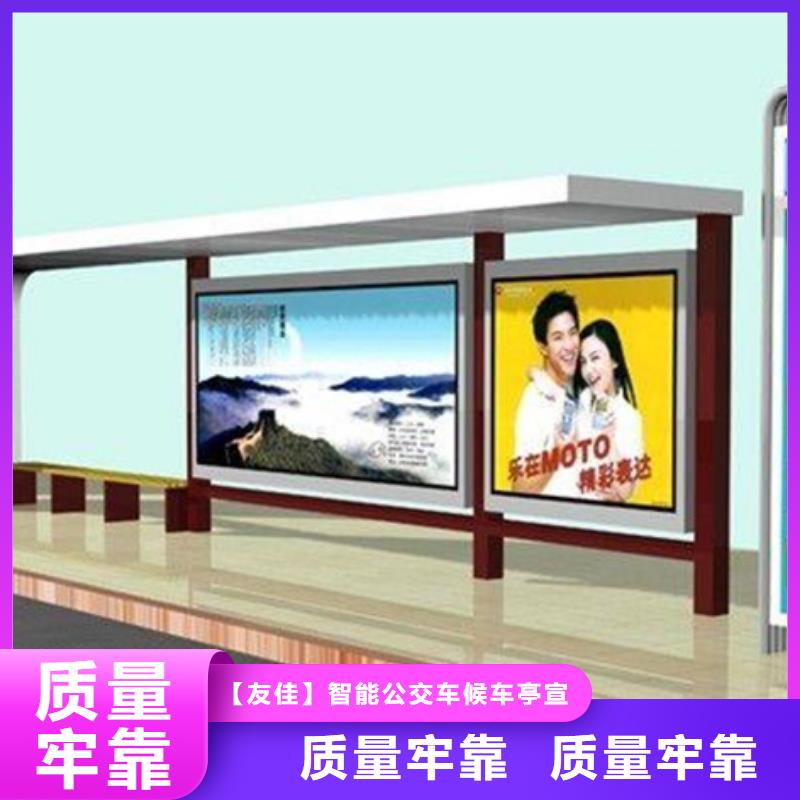 经典候车亭,社区阅报栏专业设计