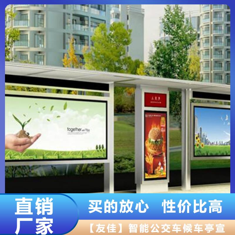 经典候车亭户外分类垃圾桶高品质诚信厂家