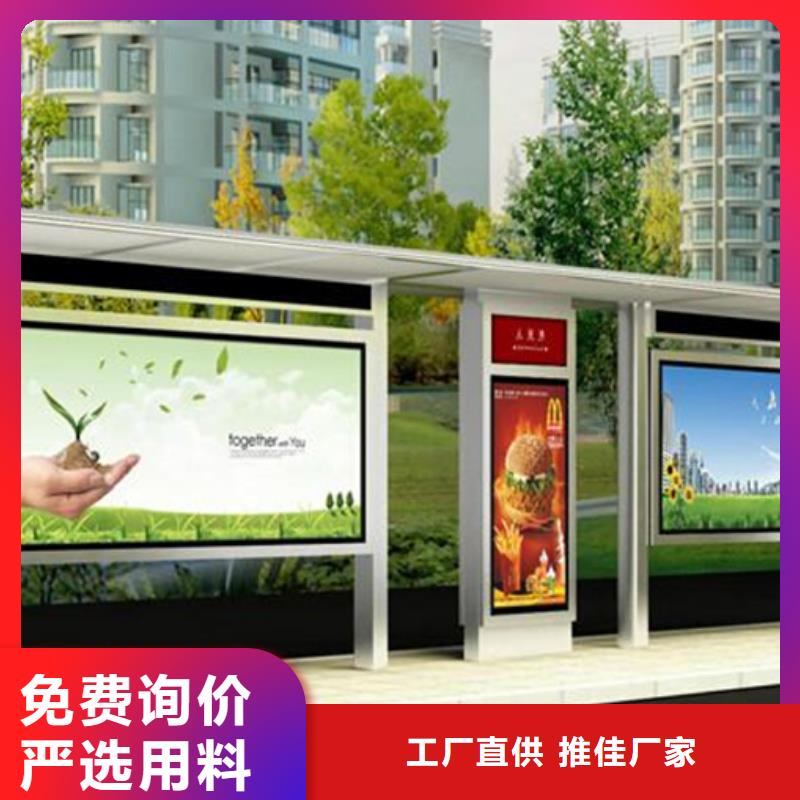 经典候车亭,【社区智能垃圾分类箱】现货充足