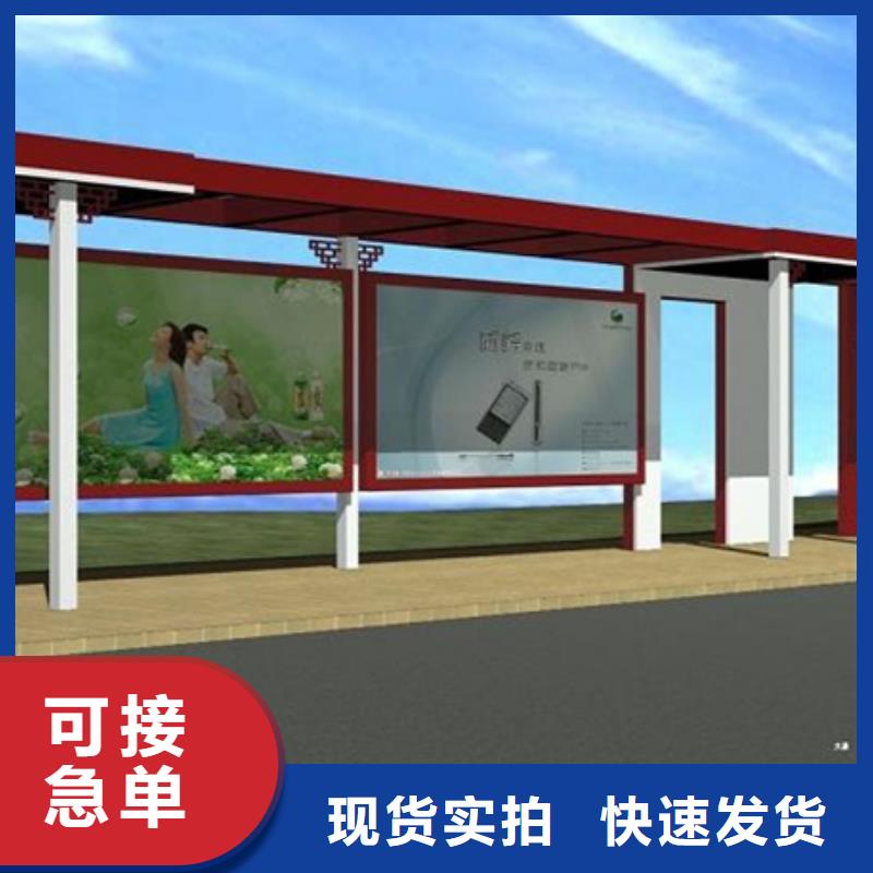 经典候车亭,社区阅报栏专业设计