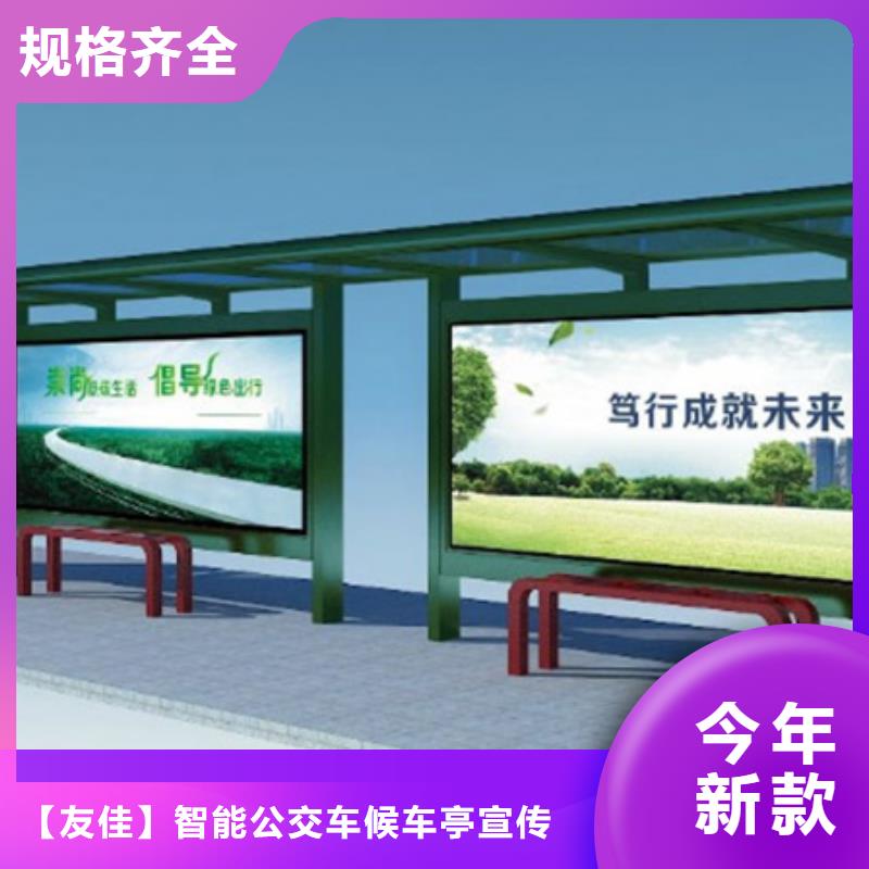 经典候车亭_新农村标牌专业生产厂家