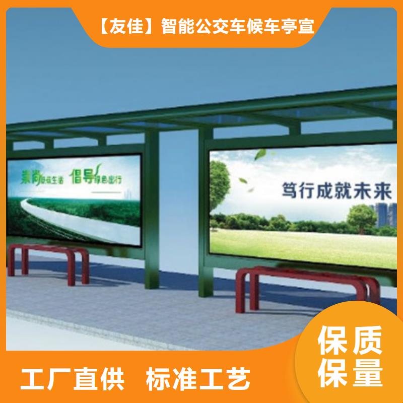 经典候车亭厂家货源