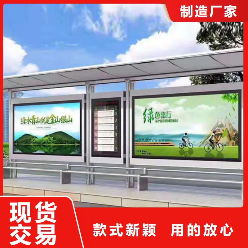 经典候车亭,企业宣传栏优选货源