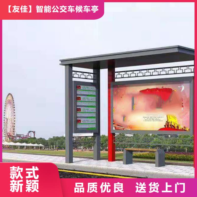 经典候车亭厂家货源