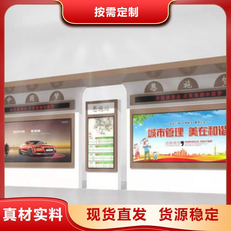 经典候车亭_太阳能环保垃圾箱厂家质量过硬