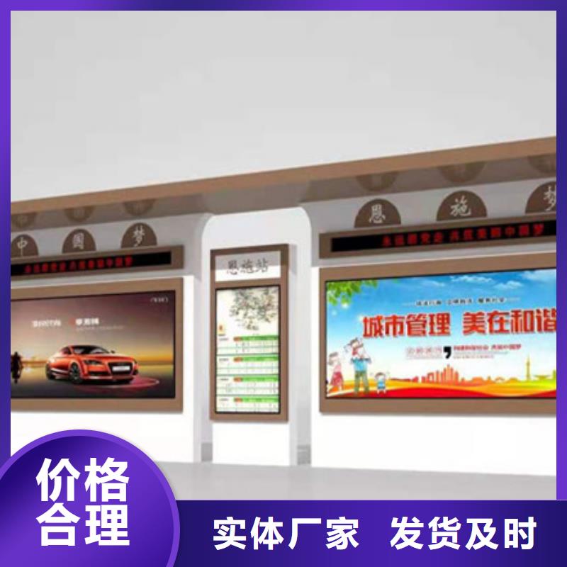 经典候车亭垃圾分类房款式多样