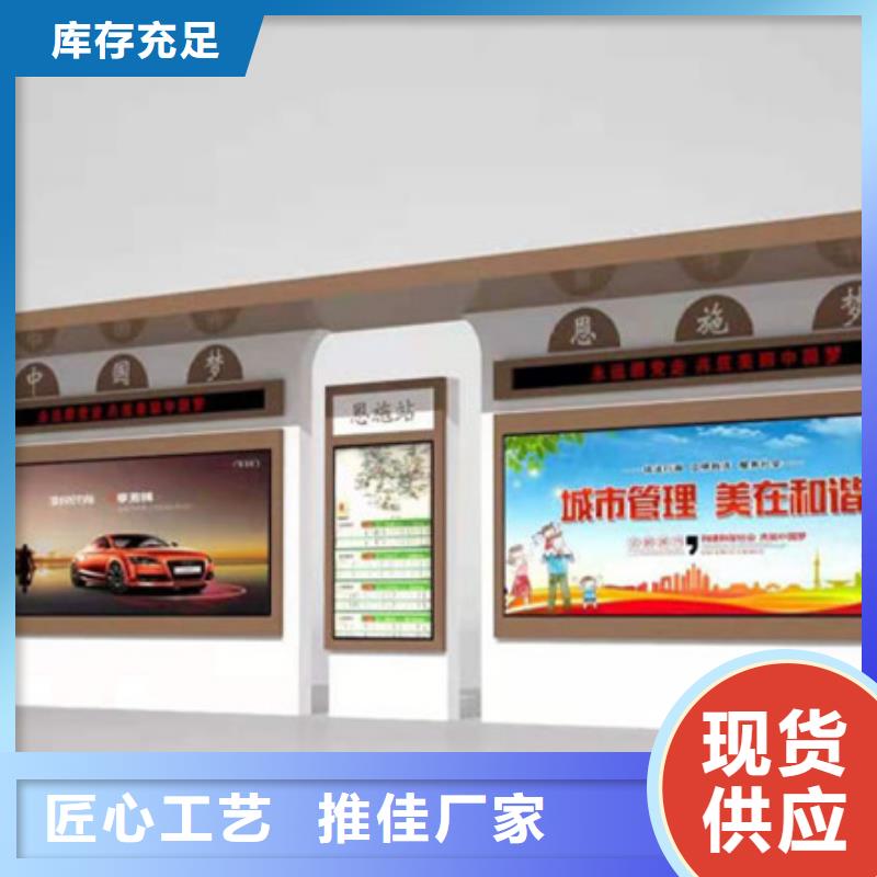 经典候车亭户外分类垃圾桶高品质诚信厂家