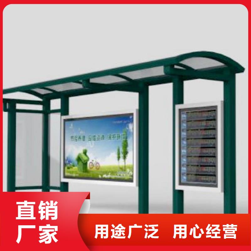 经典候车亭_旧衣服回收箱N年专注