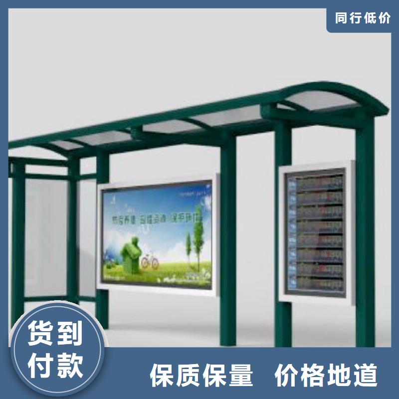 经典候车亭智能垃圾分类箱厂家直发