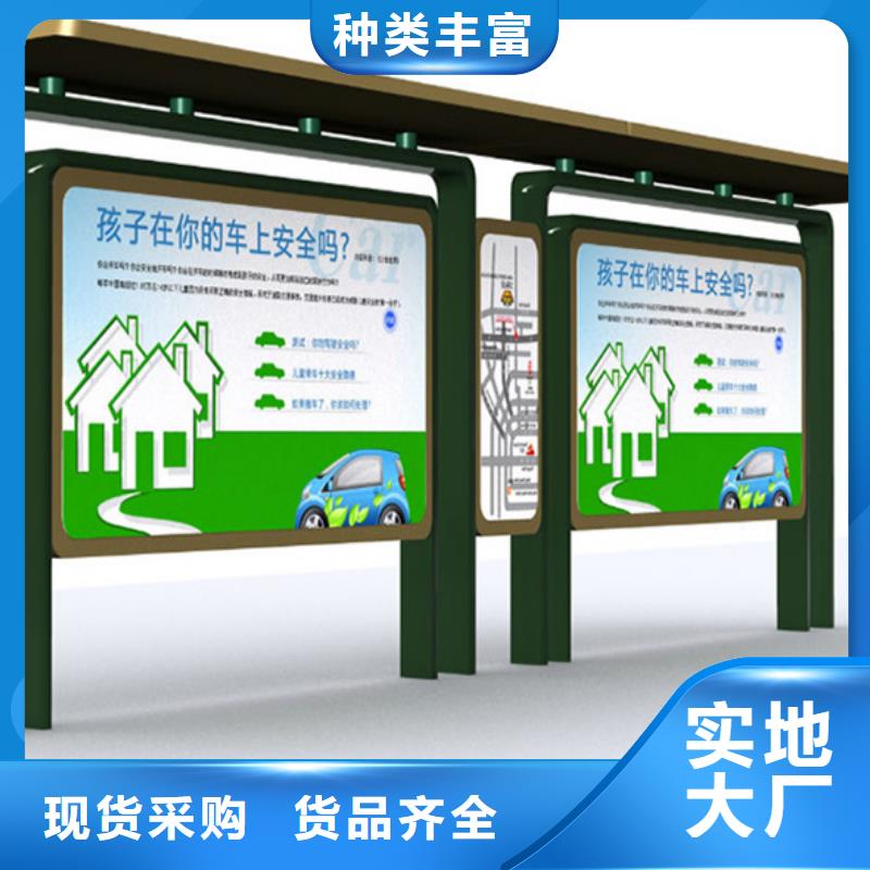 经典候车亭方形灯杆灯箱精选优质材料