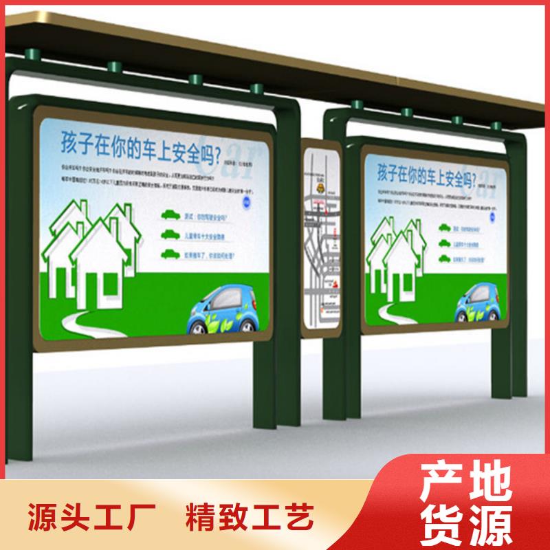 经典候车亭_新农村标牌质量安心