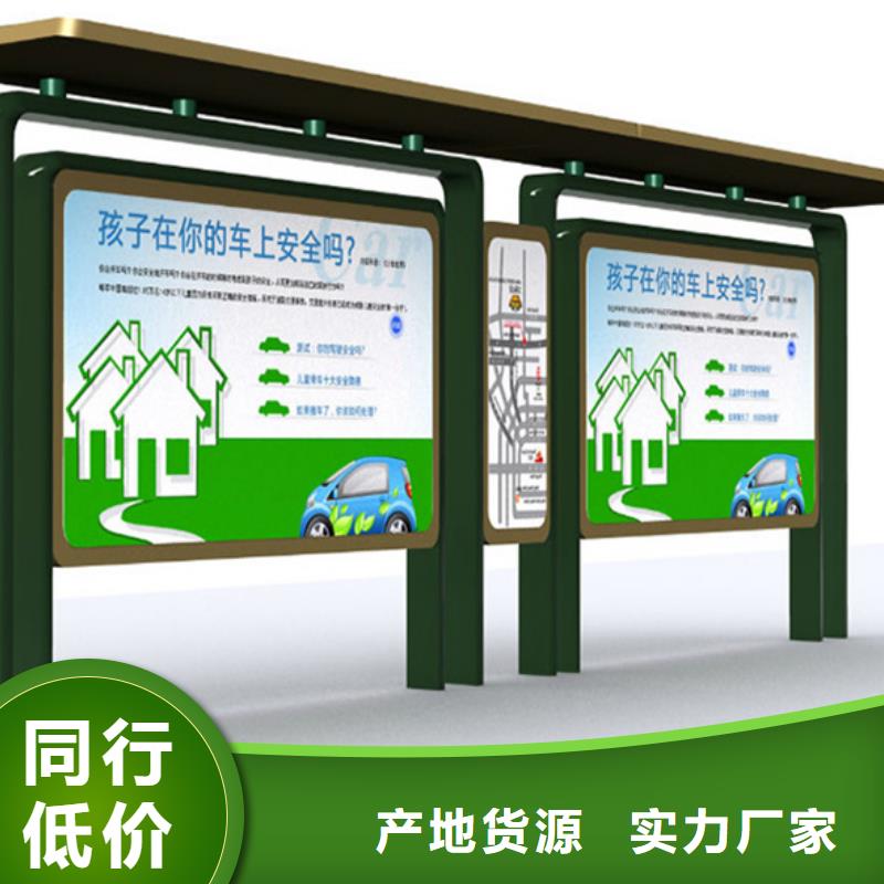 经典候车亭方形灯杆灯箱精选优质材料