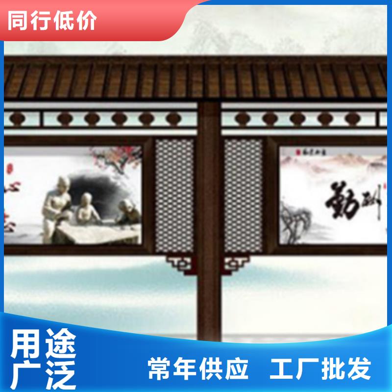 【经典候车亭】_社区阅报栏为您精心挑选