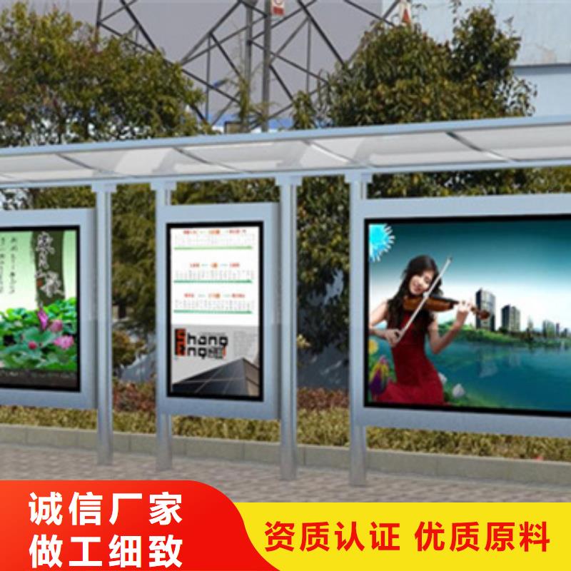 【经典候车亭】宣传栏厂家直销售后完善