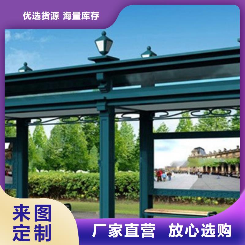 经典候车亭,【不锈钢垃圾分类亭】匠心品质