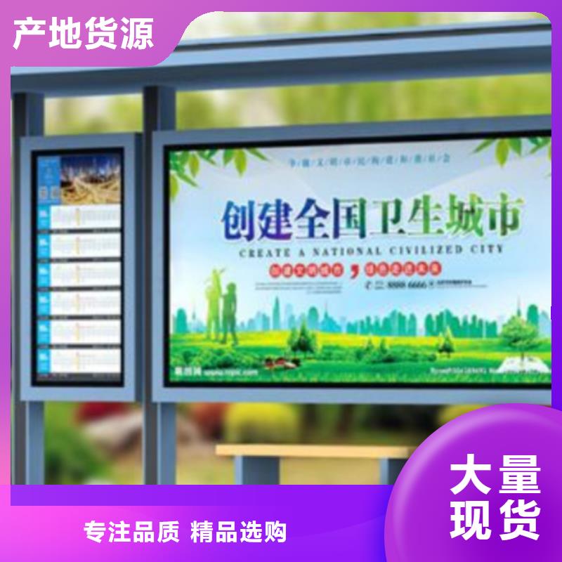 经典候车亭,垃圾分类箱来图加工定制