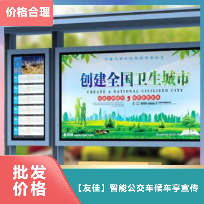 经典候车亭-【垃圾分类箱】厂家实力雄厚