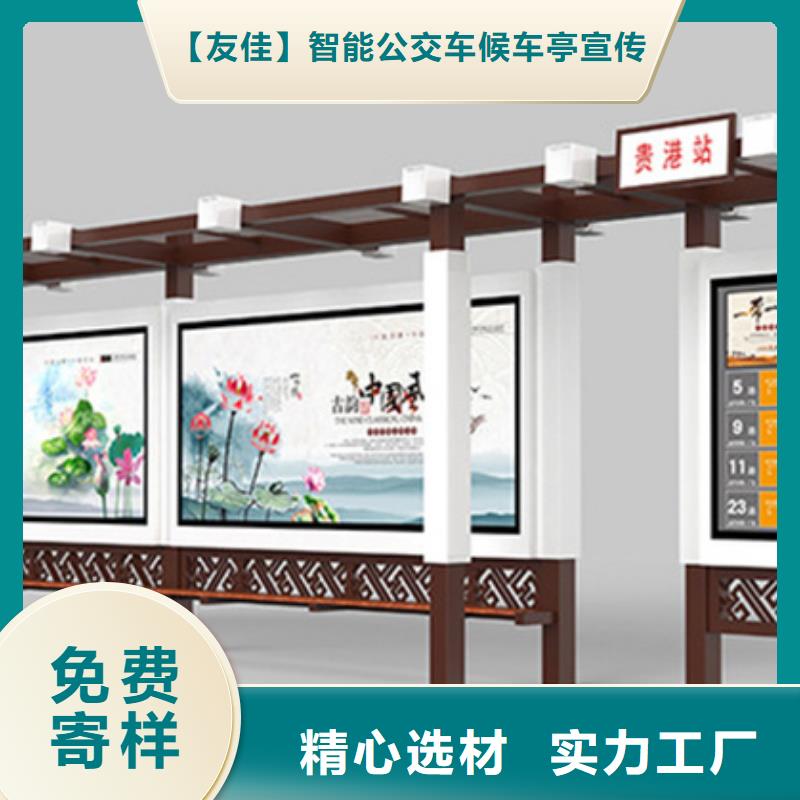 经典候车亭核心价值观标牌工厂现货供应