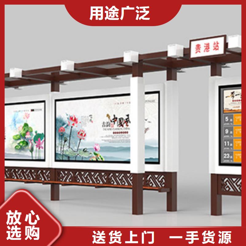 经典候车亭,精神堡垒可定制有保障