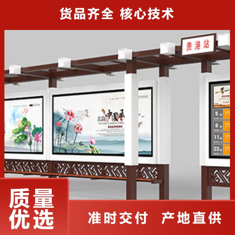 经典候车亭厂家货源