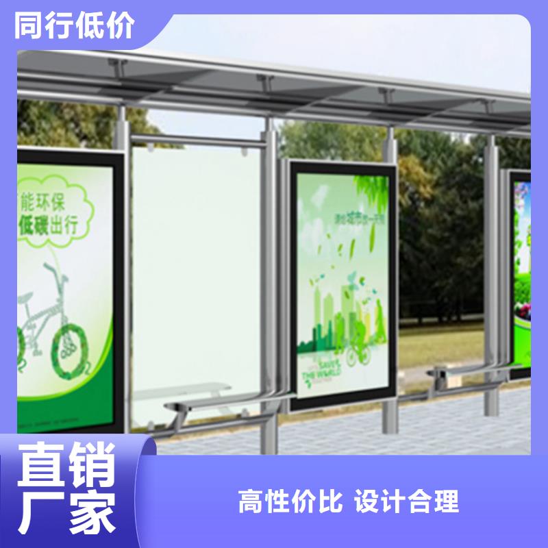 经典候车亭垃圾分类房款式多样