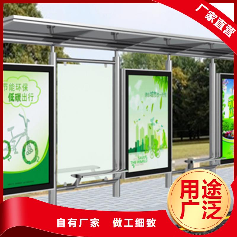 经典候车亭_太阳能环保垃圾箱厂家质量过硬