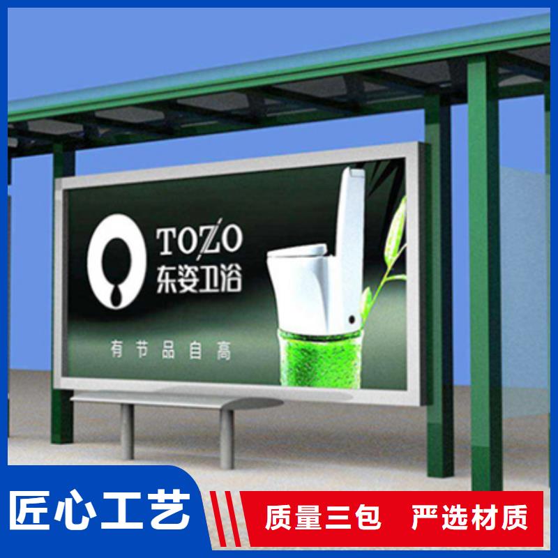 【经典候车亭-路灯箱现货供应】